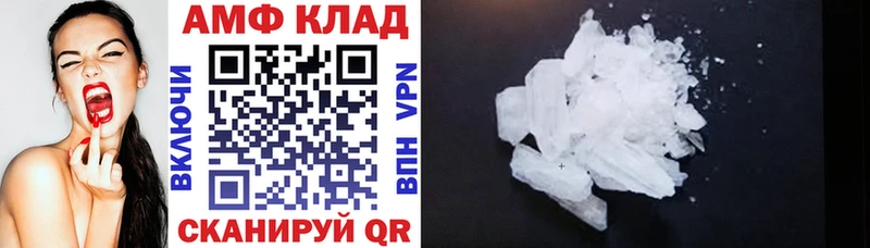 АМФЕТАМИН 98%  купить наркотики сайты  Надым 