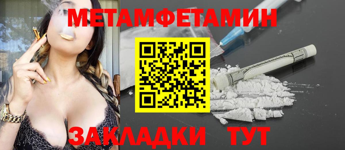 АМФ 97% Надым