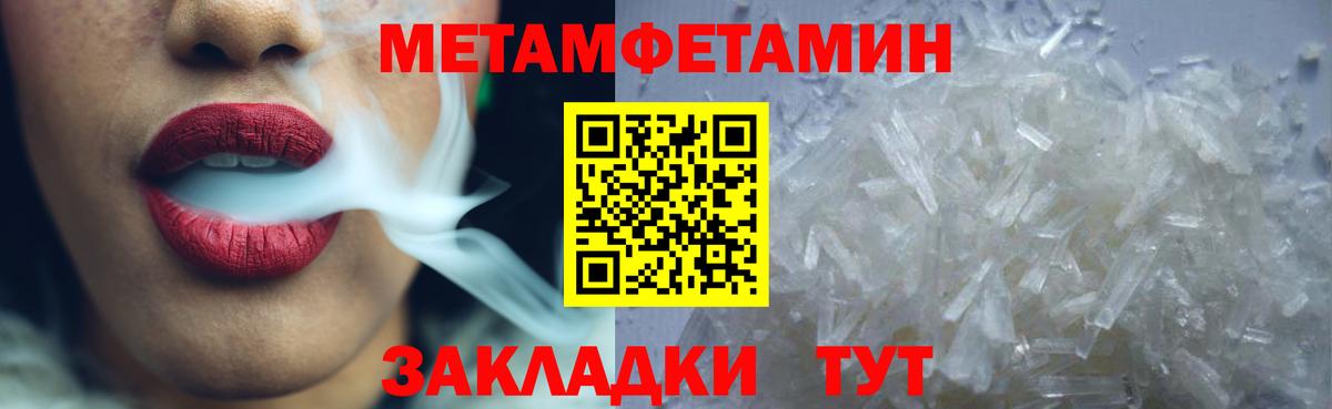 АМФ 98%  Amphetamine  Надым  Вход с VPN 