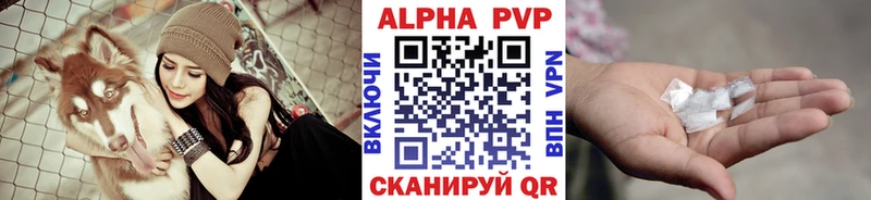 APVP кристаллы  наркошоп  Надым 