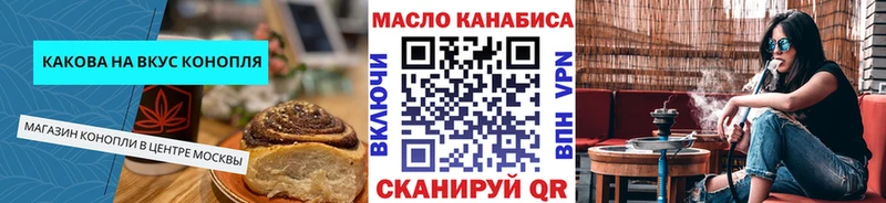 сколько стоит Надым Еда ТГК марихуана