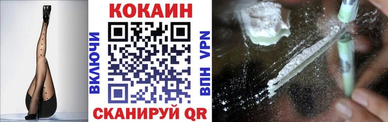 COCAIN FishScale Надым