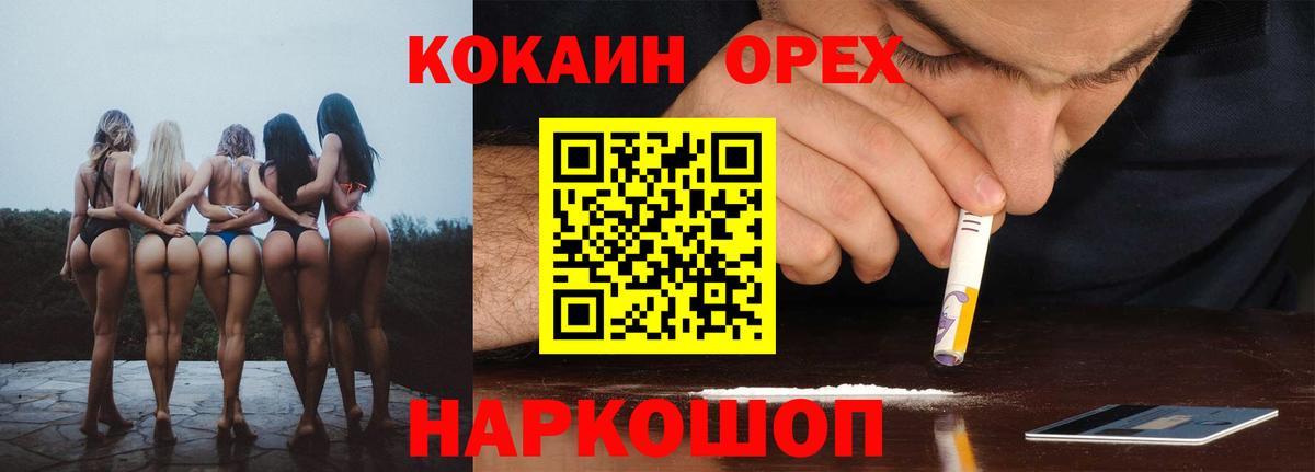 Cocaine 99%  Надым  Cocaine 99% 