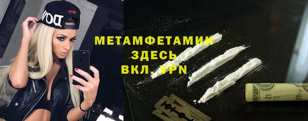 герыч Медногорск