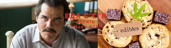 каннабис Михайловск