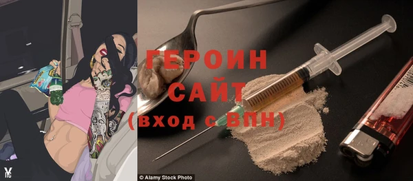 ПСИЛОЦИБИНОВЫЕ ГРИБЫ Михайловка