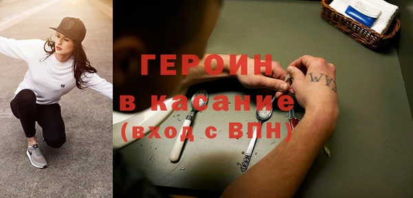 молекула духа Михайлов
