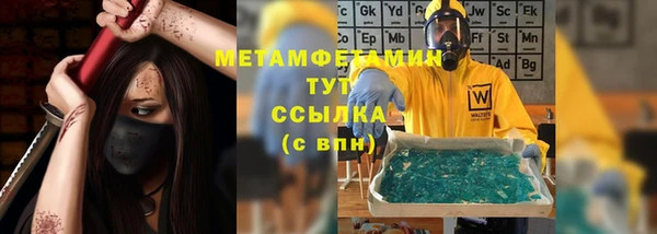 ПСИЛОЦИБИНОВЫЕ ГРИБЫ Михайловка