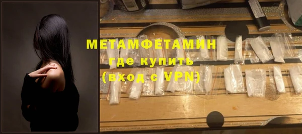 молекула духа Михайлов