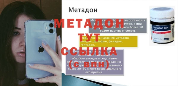 каннабис Михайловск