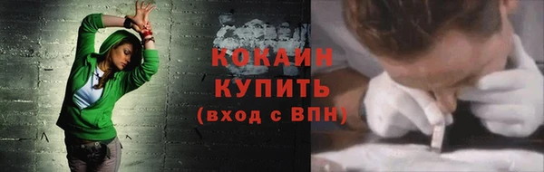 герыч Медногорск