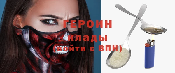 ПСИЛОЦИБИНОВЫЕ ГРИБЫ Михайловка