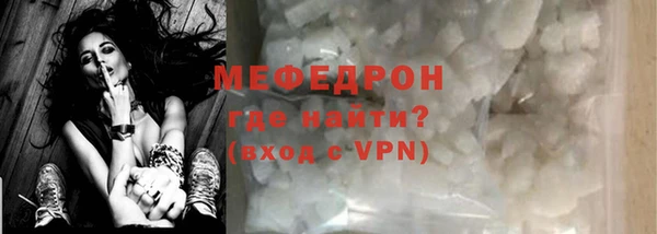 молекула духа Михайлов