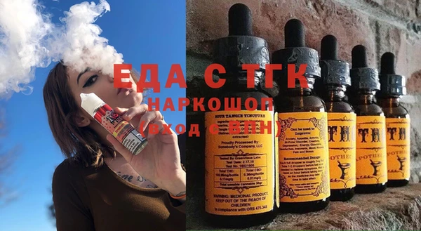 ПСИЛОЦИБИНОВЫЕ ГРИБЫ Михайловка