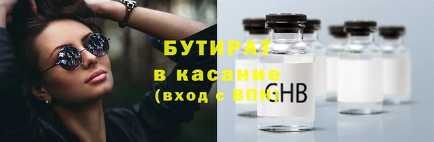 каннабис Михайловск