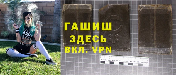 ПСИЛОЦИБИНОВЫЕ ГРИБЫ Михайловка