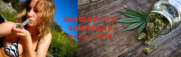 каннабис Михайловск