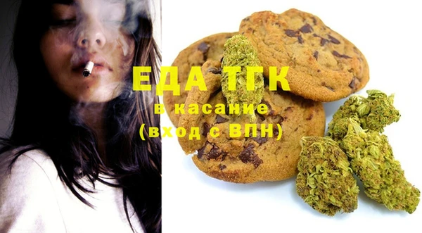 каннабис Михайловск