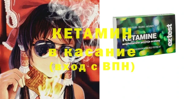 молекула духа Михайлов