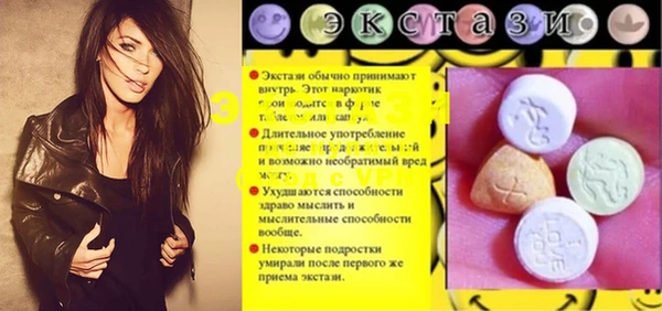 ПСИЛОЦИБИНОВЫЕ ГРИБЫ Михайловка