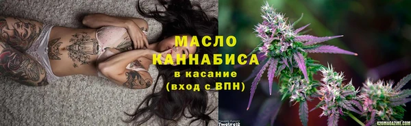 каннабис Михайловск