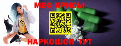 мескалин Апрелевка