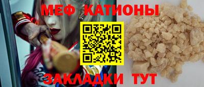 мескалин Апрелевка