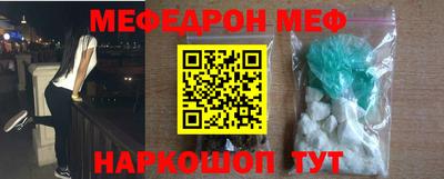 амфетамин Апшеронск