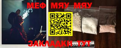 амфетамин Апшеронск