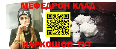 амфетамин Апшеронск