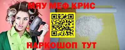 мескалин Апрелевка