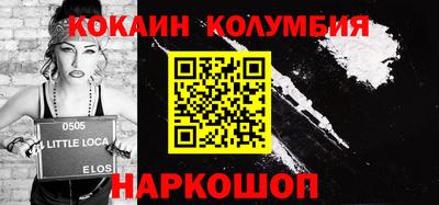 мескалин Апрелевка