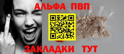 мяу мяу кристалл Канаш
