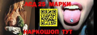 мяу мяу кристалл Канаш