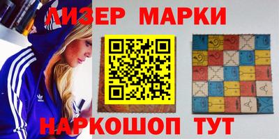 мескалин Апрелевка