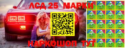 мескалин Апрелевка