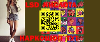 мескалин Апрелевка