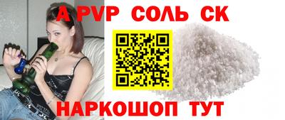 мяу мяу кристалл Канаш