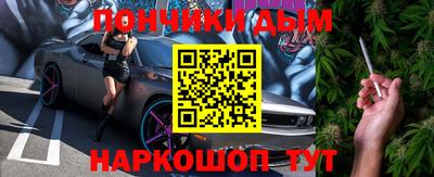 мескалин Апрелевка