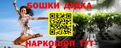 мескалин Апрелевка