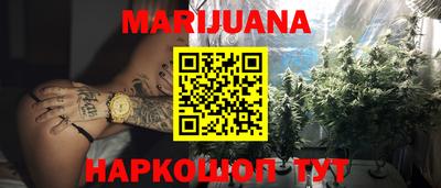 мяу мяу кристалл Канаш