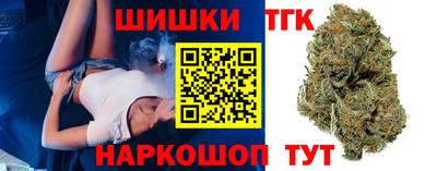 мяу мяу кристалл Канаш