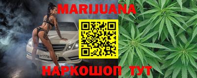 мяу мяу кристалл Канаш