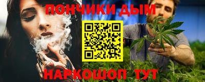 спайс Аргун