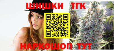мяу мяу кристалл Канаш