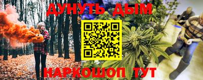мяу мяу кристалл Канаш