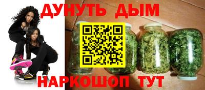 мяу мяу кристалл Канаш