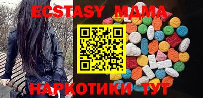 мяу мяу кристалл Канаш