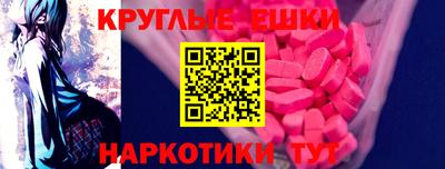мяу мяу кристалл Канаш