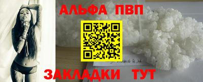 мескалин Апрелевка